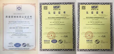 空港濃香園再摘金字招牌 企業管理之道