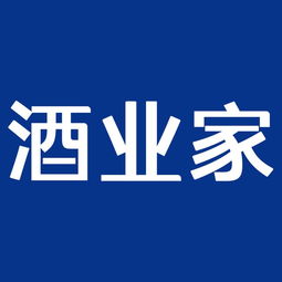 武漢酒業(yè)企業(yè)管理咨詢合伙企業(yè) 賦能酒業(yè)創(chuàng)新與高效發(fā)展