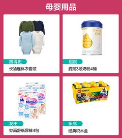 雙11預售榜單揭曉 母嬰用品人氣好物熱銷，這些單品最受青睞