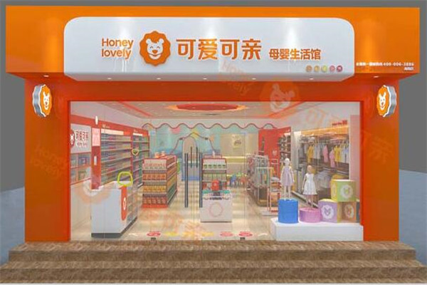 母嬰用品店加盟排行背后的銷售密碼 如何精準(zhǔn)掘金萬億市場(chǎng)