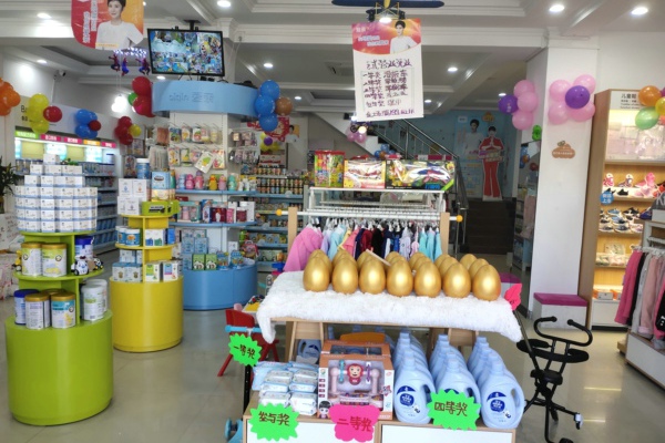 選擇母嬰加盟品牌應(yīng)當(dāng)注意什么