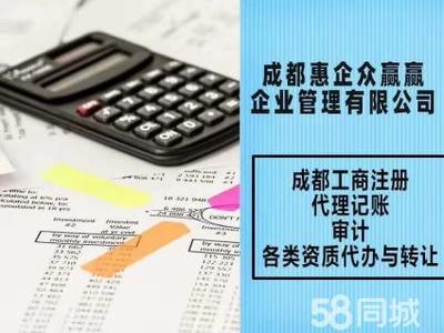 轉(zhuǎn)讓金融服務(wù)外包公司 探索金融外包服務(wù)市場新機遇