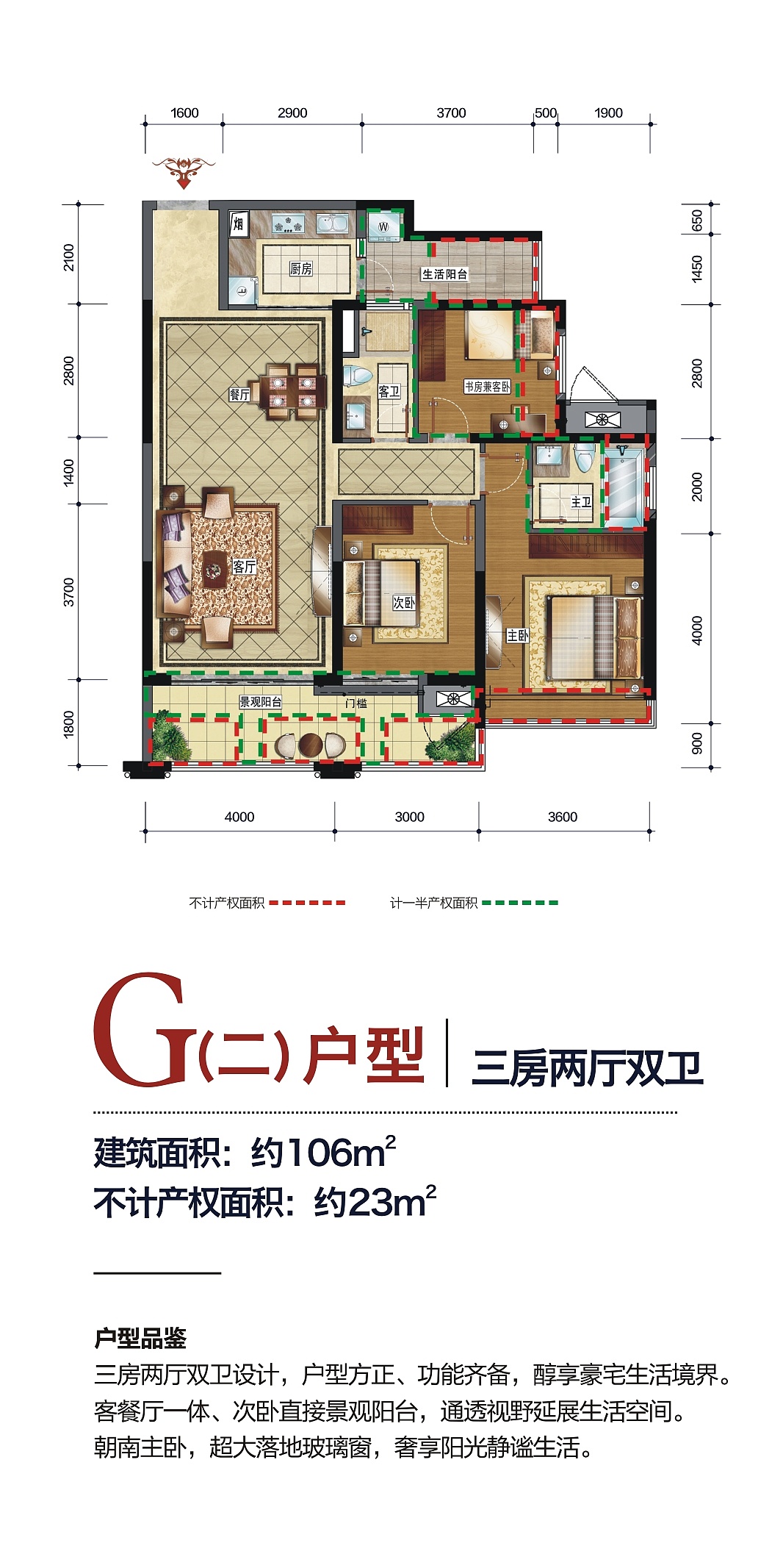 從樓盤(pán)平面圖到Logo設(shè)計(jì) 解鎖平面設(shè)計(jì)工作室的全鏈路服務(wù)價(jià)值
