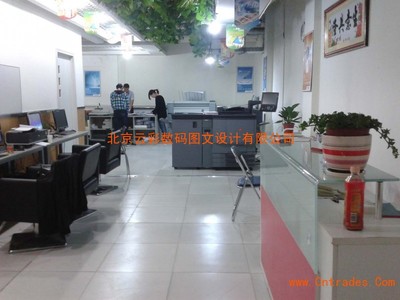 云彩圖文(天通苑店)復印、裝訂、噴繪寫真、出圖曬圖