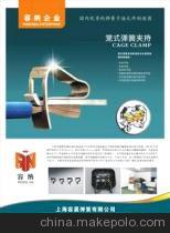 【宣傳彩頁制作 產品宣傳彩頁制作 專業加工宣傳彩頁制作】價格,廠家,圖片,圖片、畫冊,上海丞思電腦圖文設計有限公司-馬可波羅網