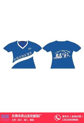 廣告文化衫工廠、寶宏服裝 在線咨詢 、深圳廣告文化衫