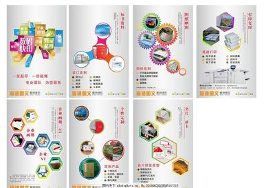 圖文店規(guī)章制度