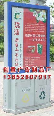 宿遷市創意廣告制品廠