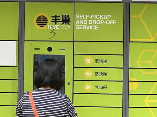 繼超時收費 廣告業務后,豐巢為盈利出新招,上線洗衣服務