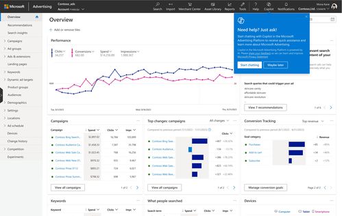 微軟Copilot震撼來襲 AI創收之謎或于明年揭曉，廣告業務蓄勢待發