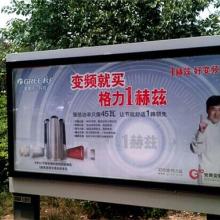 臨沂經濟技術開發區亮畫廣告制品廠 專業廣告業務，助力企業品牌騰飛